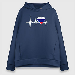 Толстовка оверсайз женская Российский пульс, цвет: тёмно-синий