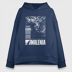 Толстовка оверсайз женская Malenia - elden ring, цвет: тёмно-синий