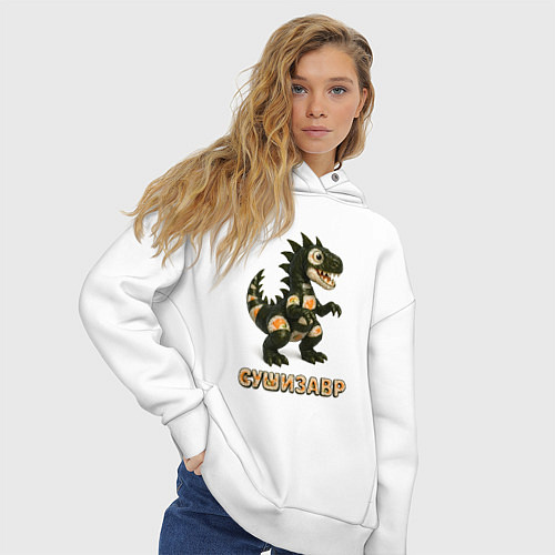 Женское худи оверсайз Веселый сушизавр / Белый – фото 3