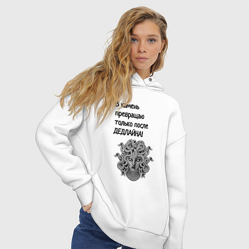 Женское худи оверсайз Превращаю в камень после дедлайна / Белый – фото 3