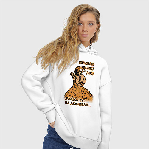 Женское худи оверсайз Поменьше пафоса / Белый – фото 3