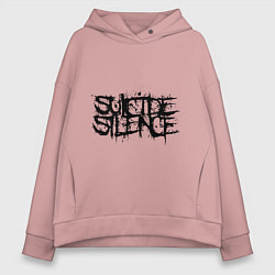 Толстовка оверсайз женская Suicide Silence, цвет: пыльно-розовый
