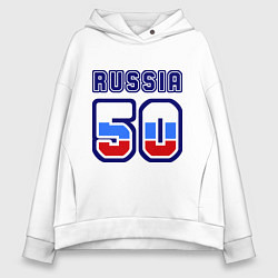 Толстовка оверсайз женская Russia - 50 Московская область, цвет: белый