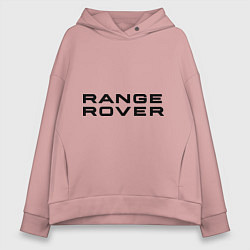 Толстовка оверсайз женская Range Rover, цвет: пыльно-розовый