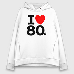 Толстовка оверсайз женская I Love 80s, цвет: белый