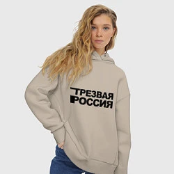 Толстовка оверсайз женская Трезвая россия, цвет: миндальный — фото 2
