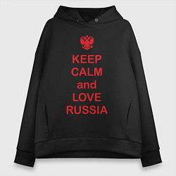 Толстовка оверсайз женская Keep Calm & Love Russia, цвет: черный