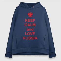 Толстовка оверсайз женская Keep Calm & Love Russia, цвет: тёмно-синий