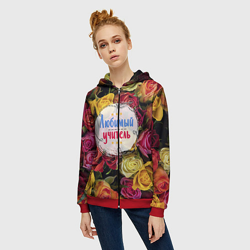 Женская толстовка на молнии Любимый учитель / 3D-Красный – фото 3