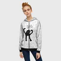 Толстовка на молнии женская ЪУЪ СЪУКА, цвет: 3D-черный — фото 2