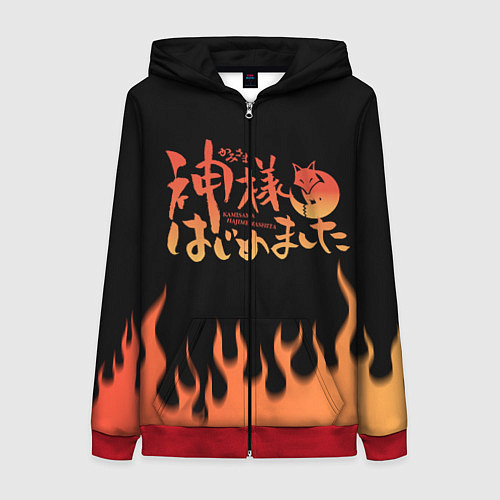 Женская толстовка на молнии ОЧЕНЬ ПРИЯТНО БОГ! / 3D-Красный – фото 1