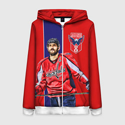 Толстовка на молнии женская Ovechkin Capitals, цвет: 3D-белый