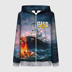 Женская толстовка на молнии ВМФ