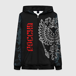 Женская толстовка на молнии Россия