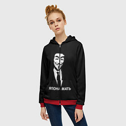 Толстовка на молнии женская ЯПОНА МАТЬ, цвет: 3D-красный — фото 2
