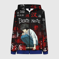 Толстовка на молнии женская ТЕТРАДЬ СМЕРТИ, цвет: 3D-синий