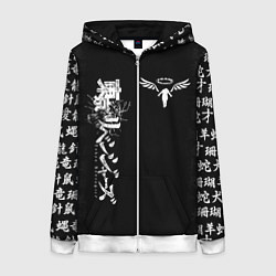 Женская толстовка на молнии TOKYO REVENGERS WALHALLA TEAM WHITE