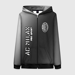Толстовка на молнии женская AC MILAN AC Milan Pro Sport, цвет: 3D-черный