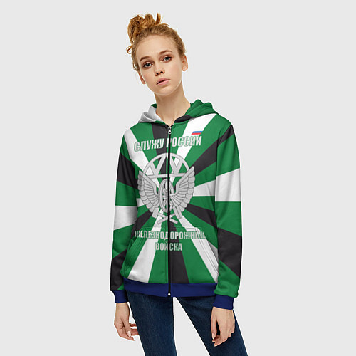 Женская толстовка на молнии Железнодорожные войска ВС РФ / 3D-Синий – фото 3