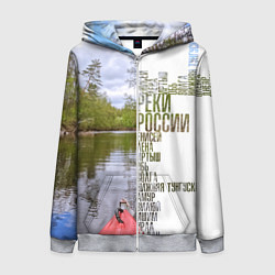 Женская толстовка на молнии Реки России