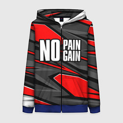 Толстовка на молнии женская No pain no gain - красный, цвет: 3D-синий
