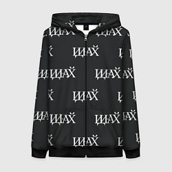 Толстовка на молнии женская Русские иероглифы - иди на йух паттерн, цвет: 3D-черный