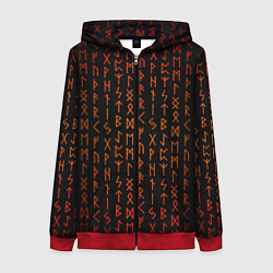 Толстовка на молнии женская Руны - паттерн, цвет: 3D-красный