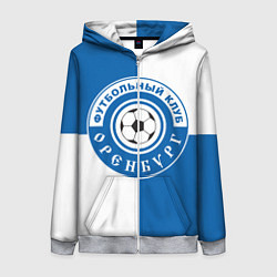 Толстовка на молнии женская ФК Оренбург, цвет: 3D-меланж