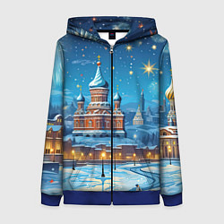 Толстовка на молнии женская Новогодняя Москва, цвет: 3D-синий