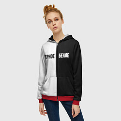 Толстовка на молнии женская Чёрное белое, цвет: 3D-красный — фото 2