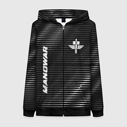 Толстовка на молнии женская Manowar metal rock lines, цвет: 3D-черный