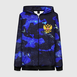 Женская толстовка на молнии Синий потертый камуфляж и герб РФ