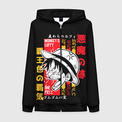 Толстовка на молнии женская Ван Пис Луффи, цвет: 3D-черный