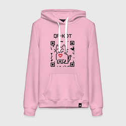 Толстовка-худи хлопковая женская QR-code-kote, цвет: светло-розовый