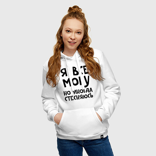 Женская толстовка-худи Я все могу / Белый – фото 3