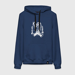 Толстовка-худи хлопковая женская Korn, цвет: тёмно-синий