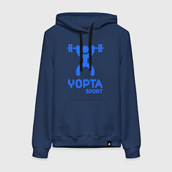 Толстовка-худи хлопковая женская Yopta Sport, цвет: тёмно-синий