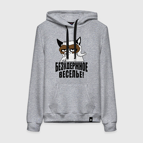 Женская толстовка-худи Безудержное веселье / Меланж – фото 1