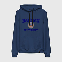 Толстовка-худи хлопковая женская BAUMAN University, цвет: тёмно-синий