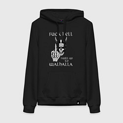 Толстовка-худи хлопковая женская Go to walhalla, цвет: черный