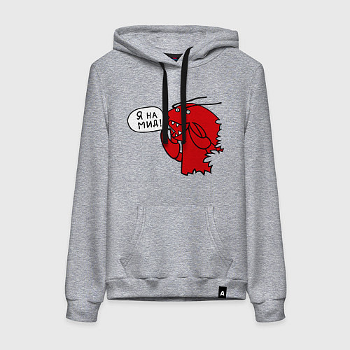 Женская толстовка-худи Рак: я на мид / Меланж – фото 1