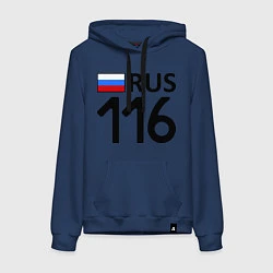 Толстовка-худи хлопковая женская RUS 116, цвет: тёмно-синий