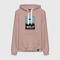 Толстовка-худи хлопковая женская I WANT TO BELIEVE, цвет: пыльно-розовый