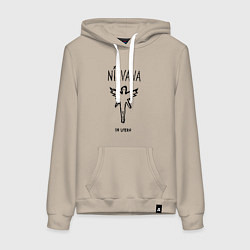 Толстовка-худи хлопковая женская Nirvana In utero, цвет: миндальный