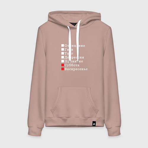 Женская толстовка-худи Коротко о моей жизни / Пыльно-розовый – фото 1