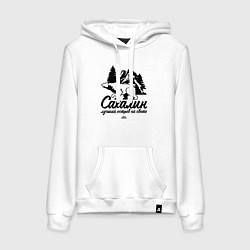 Толстовка-худи хлопковая женская Сахалин - лучший остров, цвет: белый
