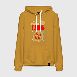 Толстовка-худи хлопковая женская Глеб лучший, цвет: горчичный