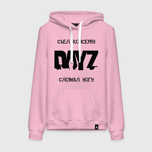 Женская толстовка-худи DayZ: Съел консерву / Светло-розовый – фото 1
