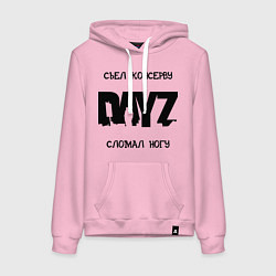Толстовка-худи хлопковая женская DayZ: Съел консерву, цвет: светло-розовый