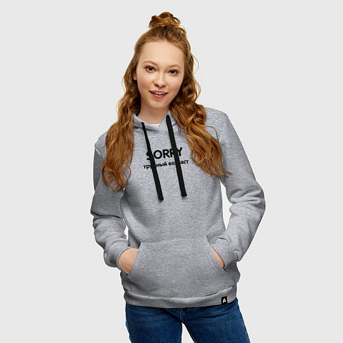 Женская толстовка-худи Sorry Трудный возраст / Меланж – фото 3
